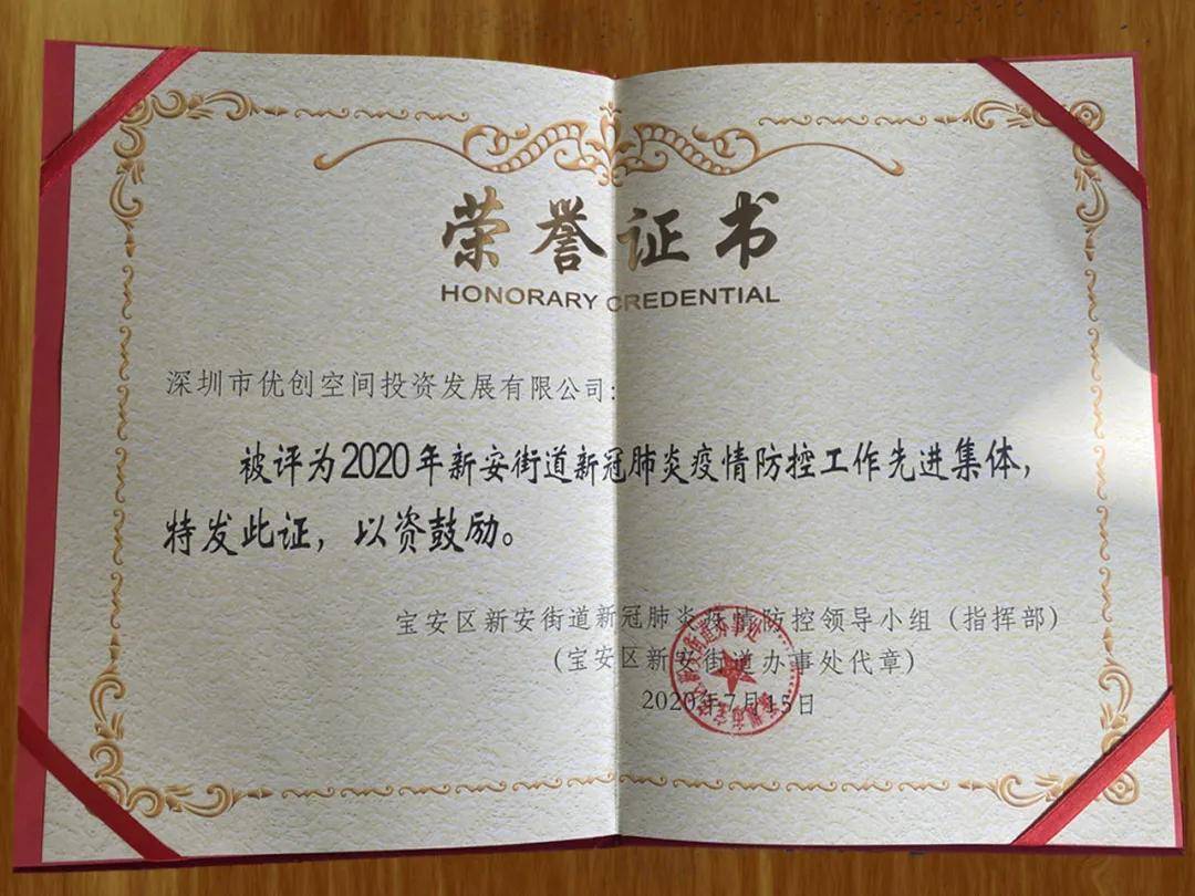 2025新澳門及香港精準(zhǔn)正版圖庫(kù)或2025最新免費(fèi)資料大全,防范欺詐營(yíng)銷模式,本質(zhì)釋義、解釋與落實(shí)