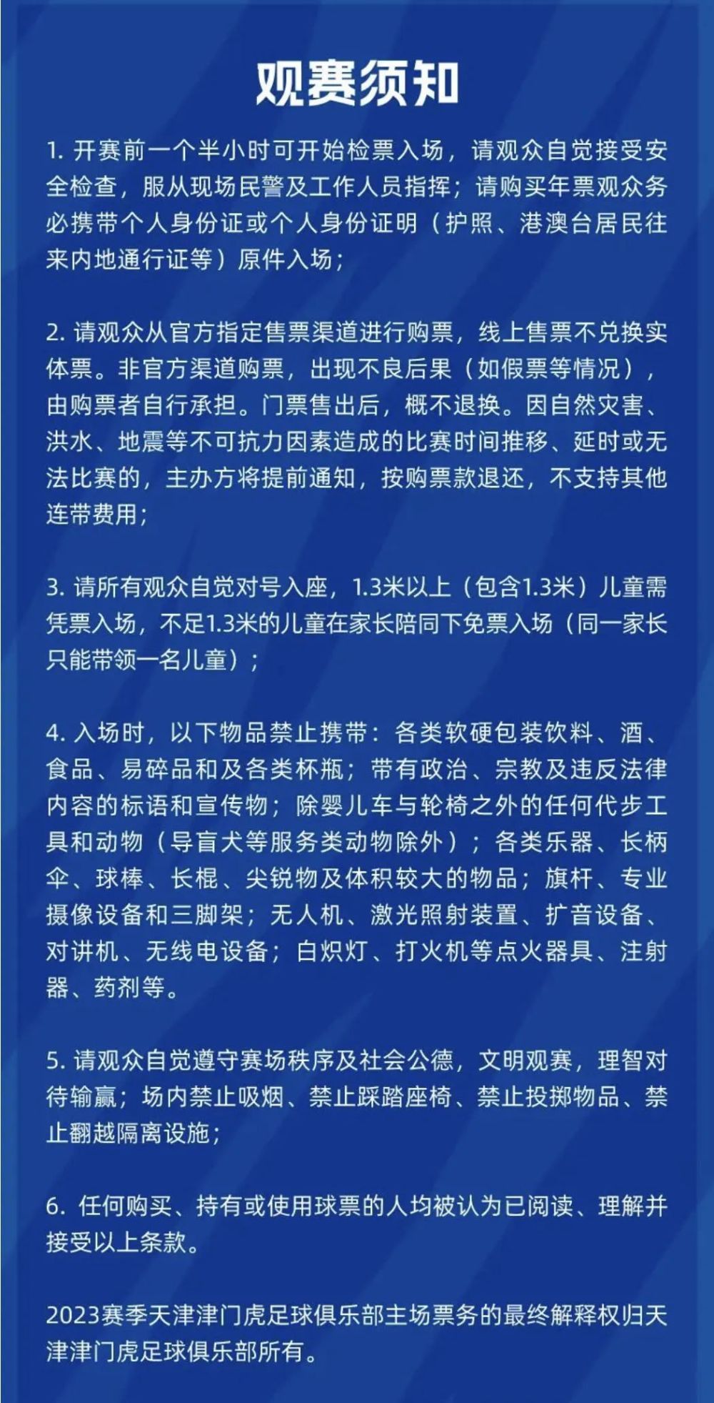 新澳2025今晚開獎(jiǎng)資料匯總和2025港六今晚開獎(jiǎng)記錄,詞語釋義、解釋和落實(shí)和警惕虛假宣傳-全面釋義、解釋和落實(shí)