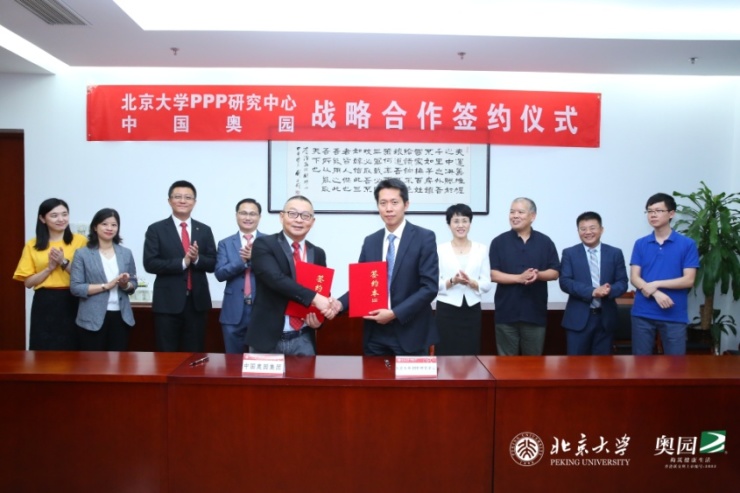 北京大學(xué)探索前沿科技與社會融合發(fā)展的創(chuàng)新之道