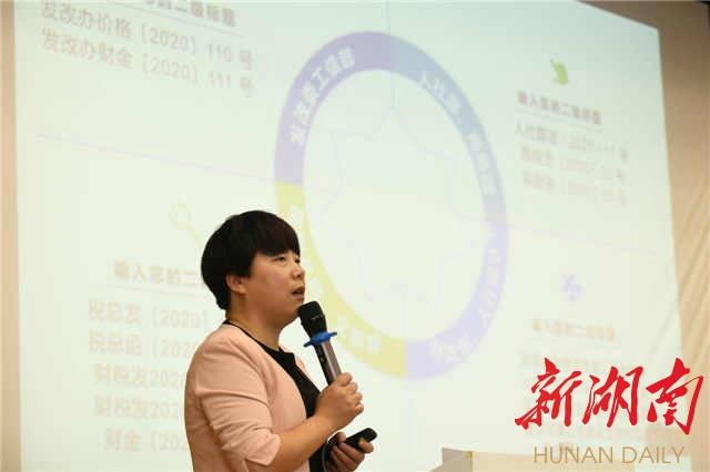 星沙政策新動向，策略調整引領地區(qū)發(fā)展及未來展望