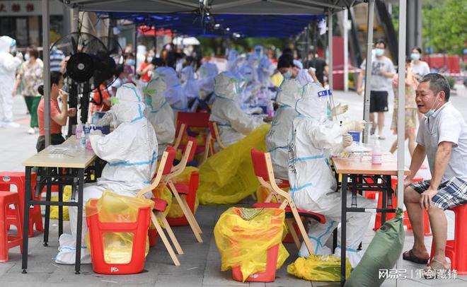 廣州官方發(fā)布最新疫情報告