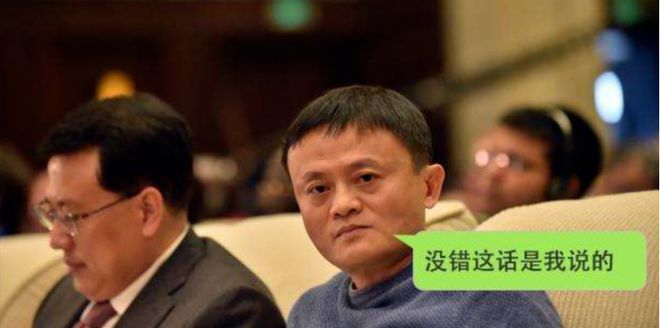馬云對未來房價趨勢的預(yù)言，發(fā)展走向與挑戰(zhàn)