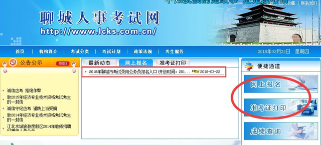 公務員報考最新動態(tài)，趨勢變化與面臨的挑戰(zhàn)