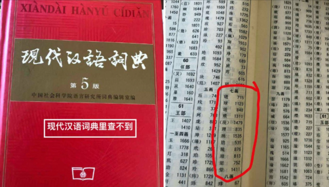 2025全年免費資料大全與77777888管家婆四肖四碼全面釋義、專家解析解釋與落實與警惕虛假宣傳 解析與釋義