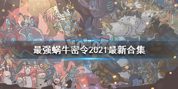 員長卿 第3頁