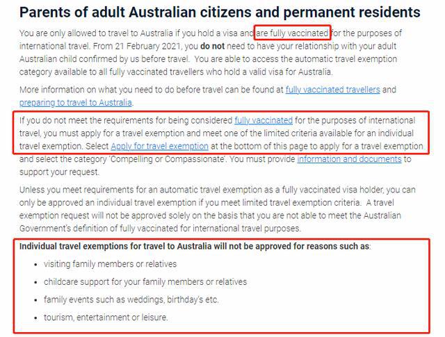 澳洲最新入境政策詳解