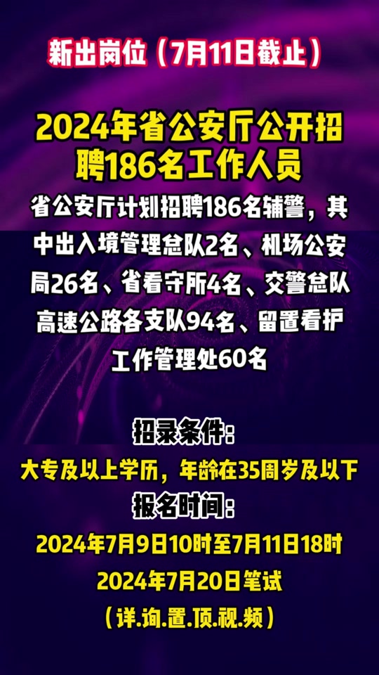邰雨石 第3頁
