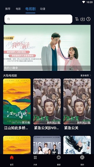 麻花視頻最新版下載，全新升級的視頻娛樂平臺體驗