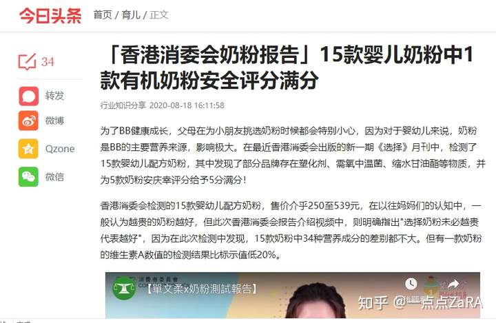 香港奶粉最新動態(tài)，市場趨勢、政策調(diào)整及消費者關(guān)注點一網(wǎng)打盡
