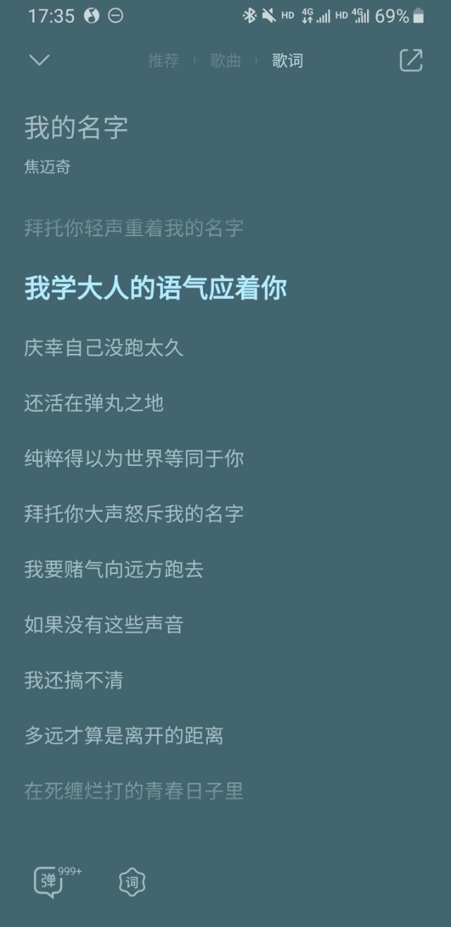 QQ內(nèi)測版新功能深度解讀