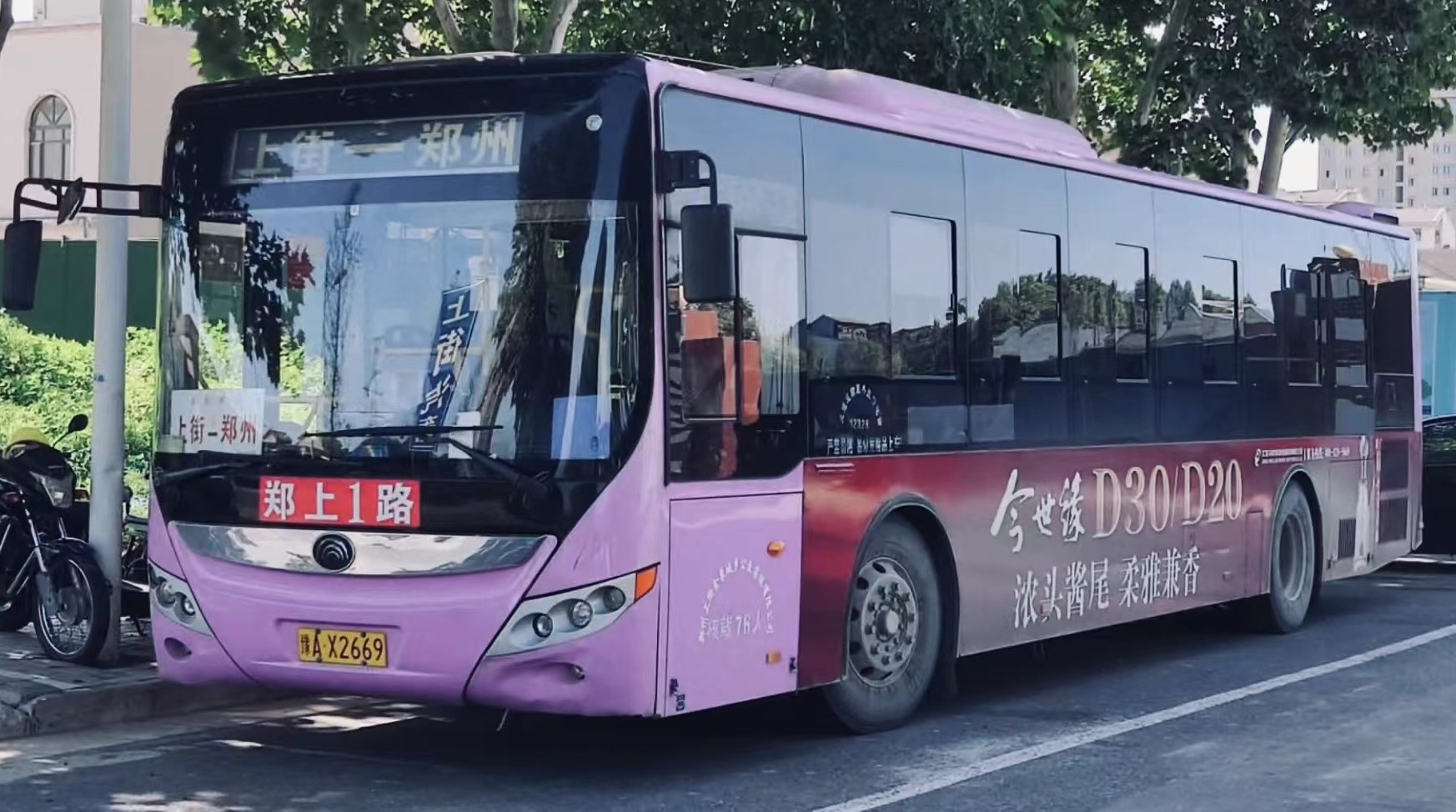 鄭上新動(dòng)態(tài)，城市前沿發(fā)展觀察
