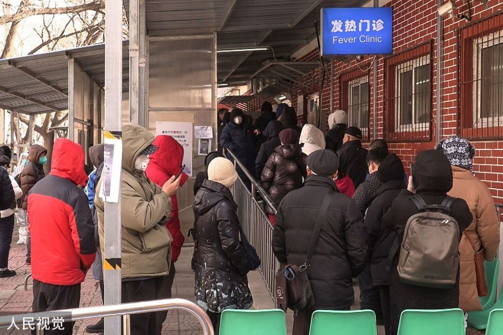 北京新冠疫情最新動態(tài)報道