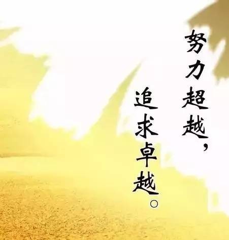最新正能量句子，點亮人生之路