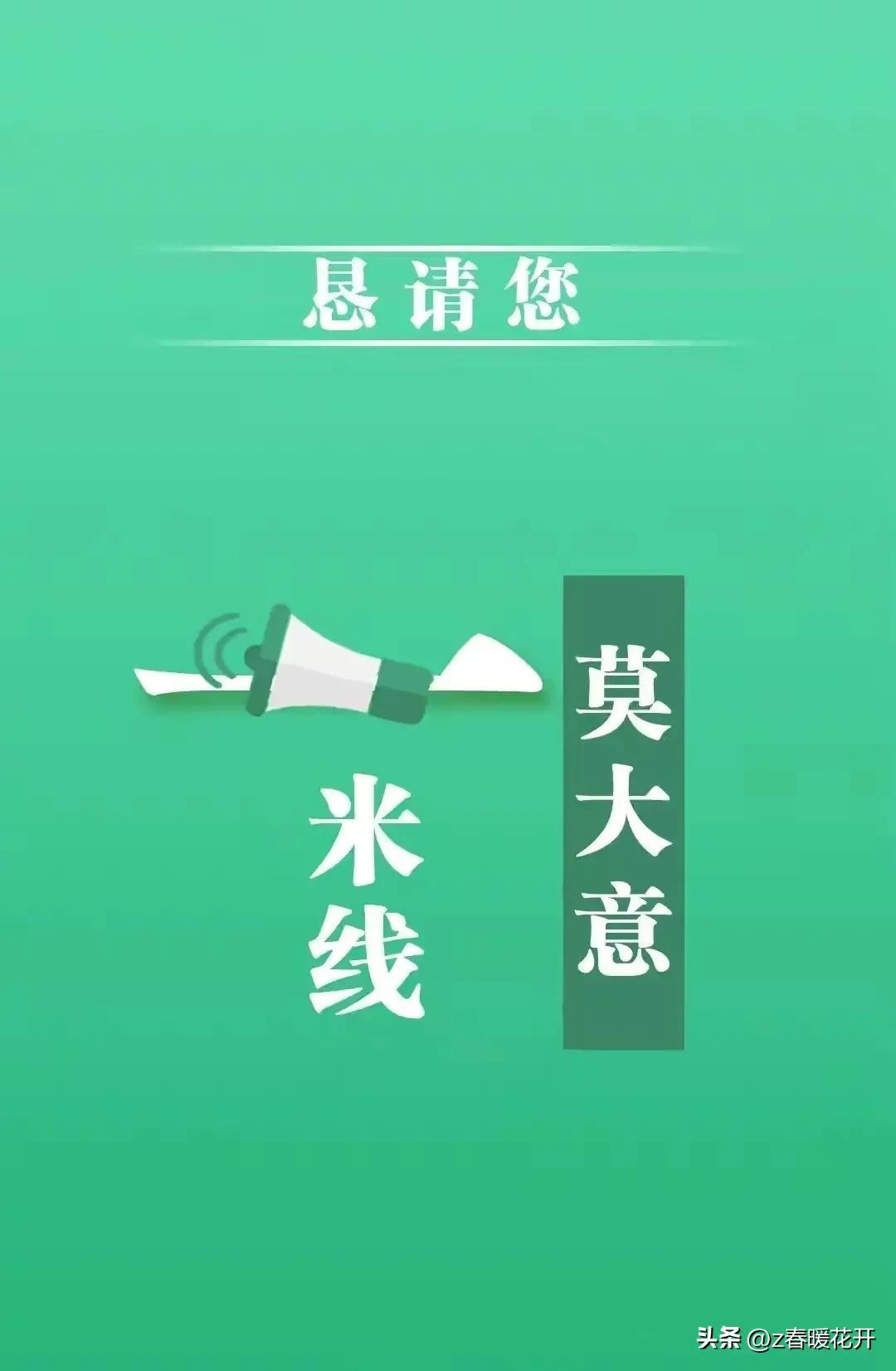 廣東最新病例情況分析報(bào)告