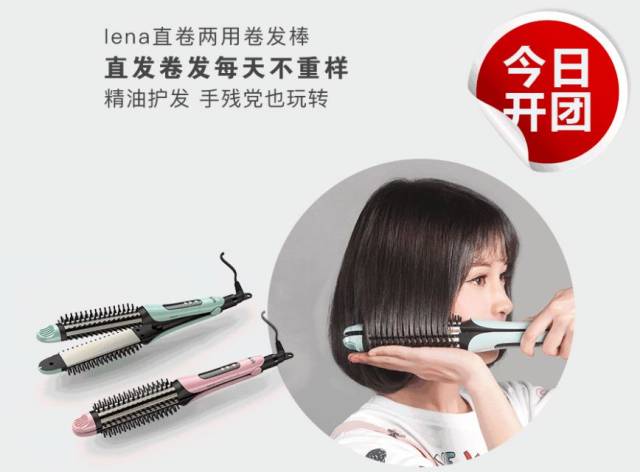 卷發(fā)棒Lena最新款，時尚卷發(fā)的秘密武器揭秘
