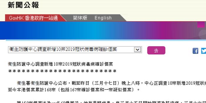 智修竹 第3頁