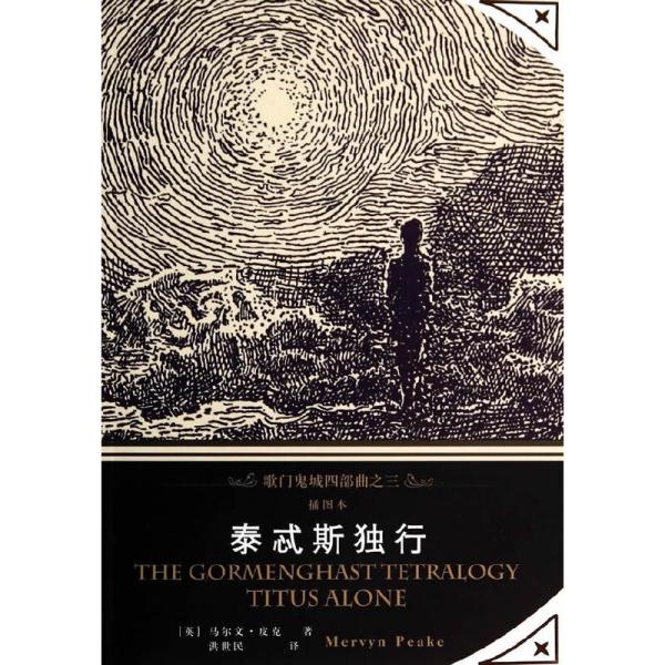 最新四部曲深度探秘與解析