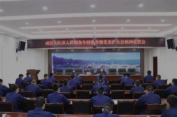 最新重要會(huì)議精神的深度解讀與啟示探討