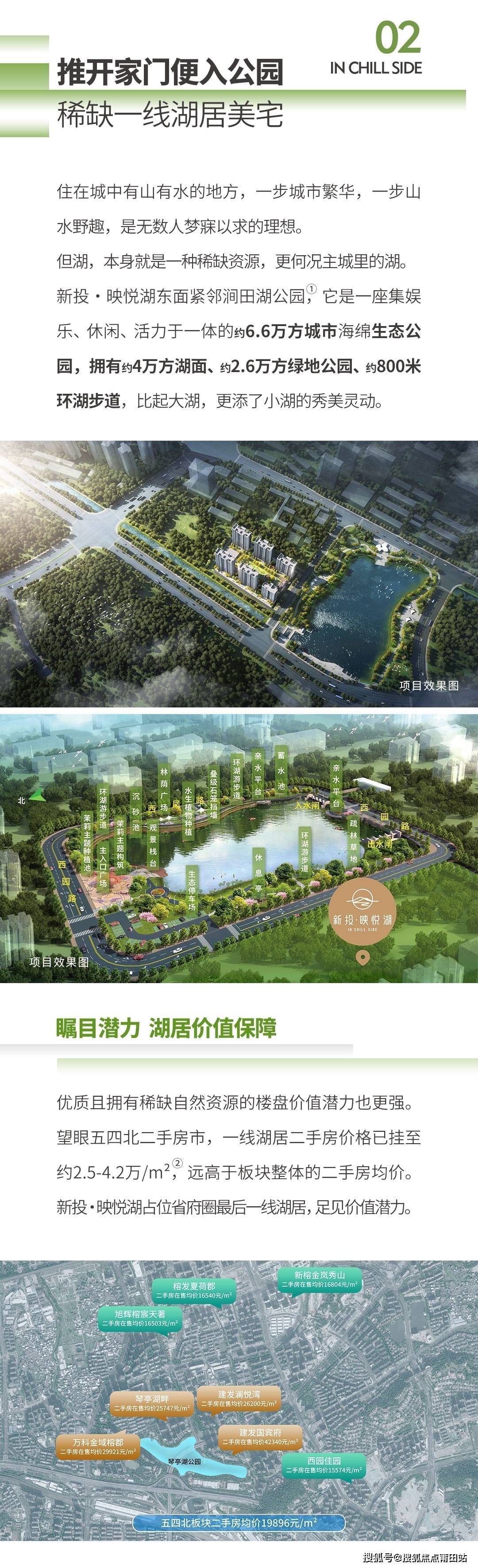 悅湖科技城創(chuàng)新動態(tài)，引領(lǐng)未來科技新篇章