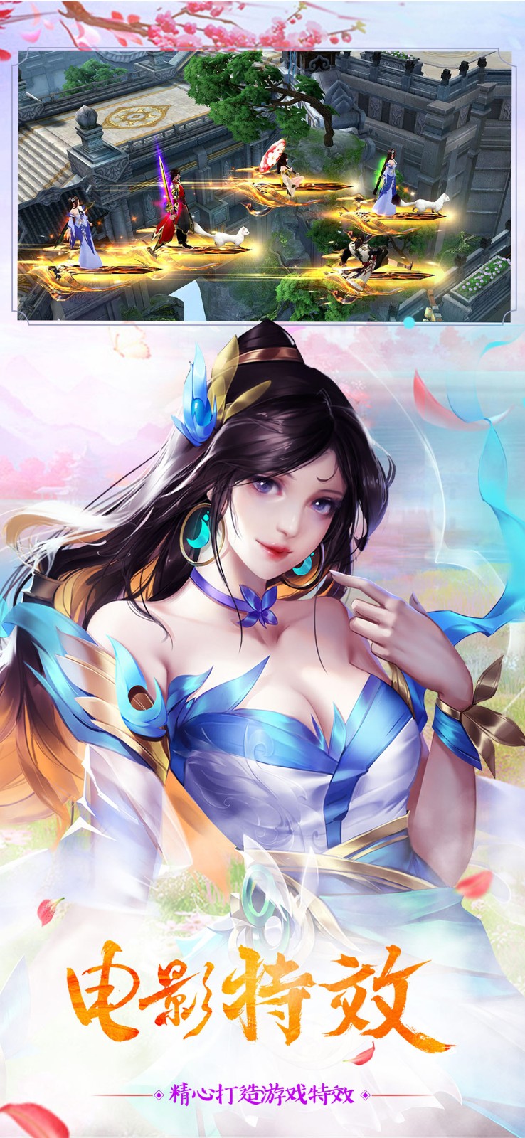 夢仙俠最新版，奇幻世界的無限魅力探索