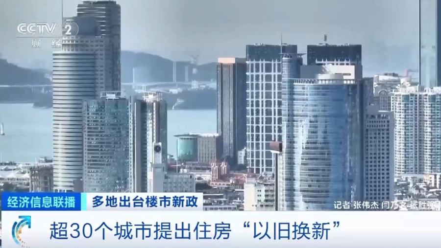 長沙重塑住房發(fā)展新格局，最新房產(chǎn)政策解讀