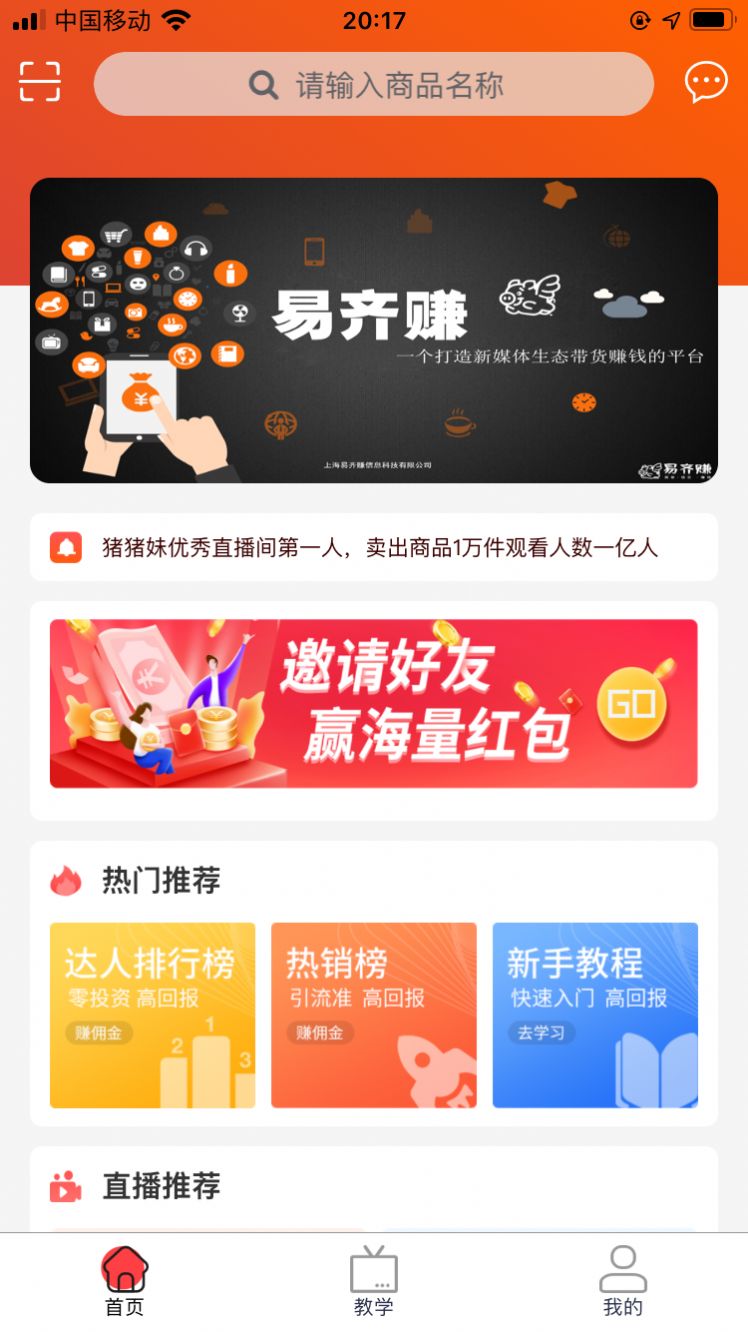 汴易登最新版，優(yōu)勢(shì)與應(yīng)用前景探索