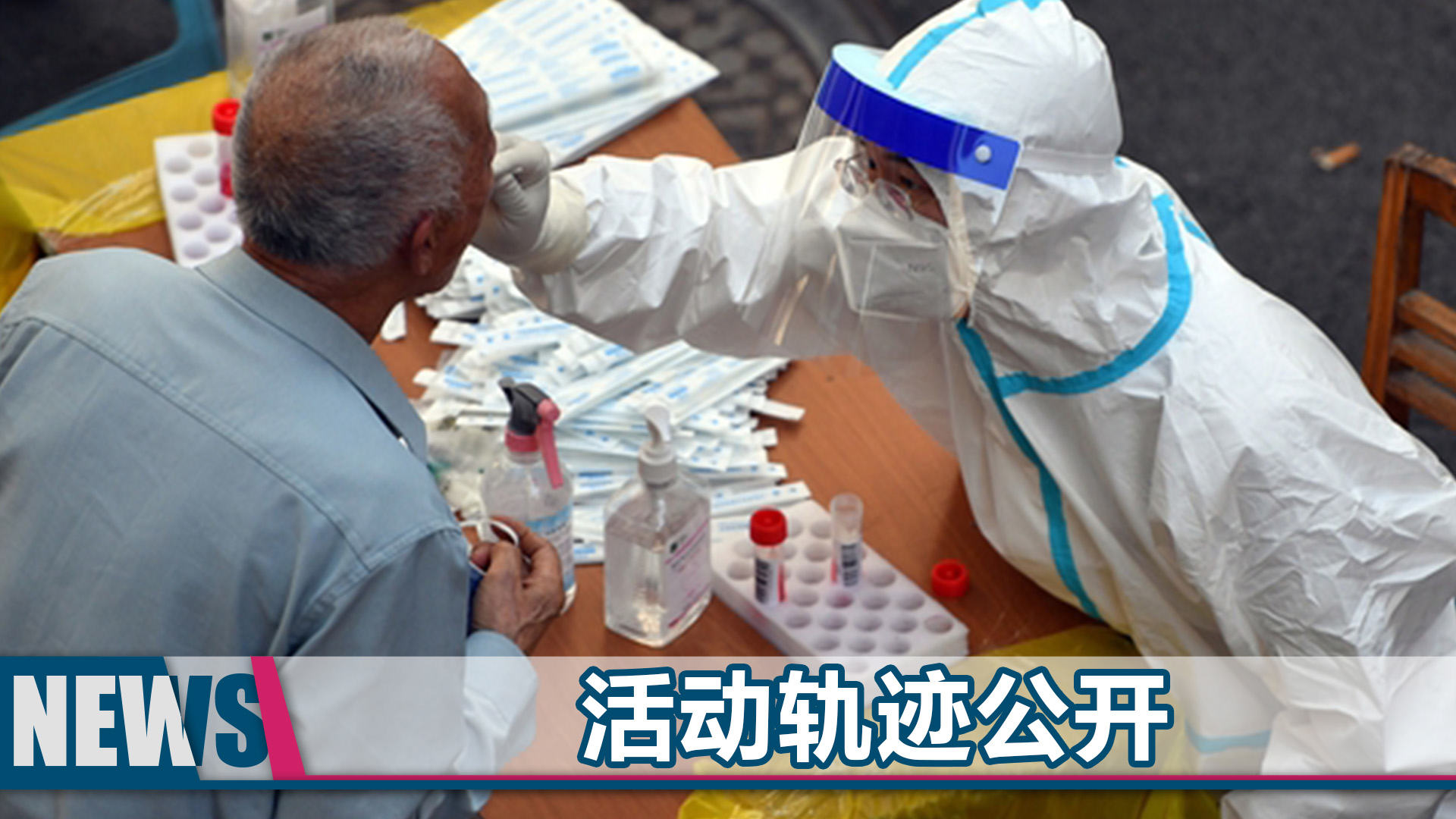 河南新興肺炎實時更新，最新情況報告