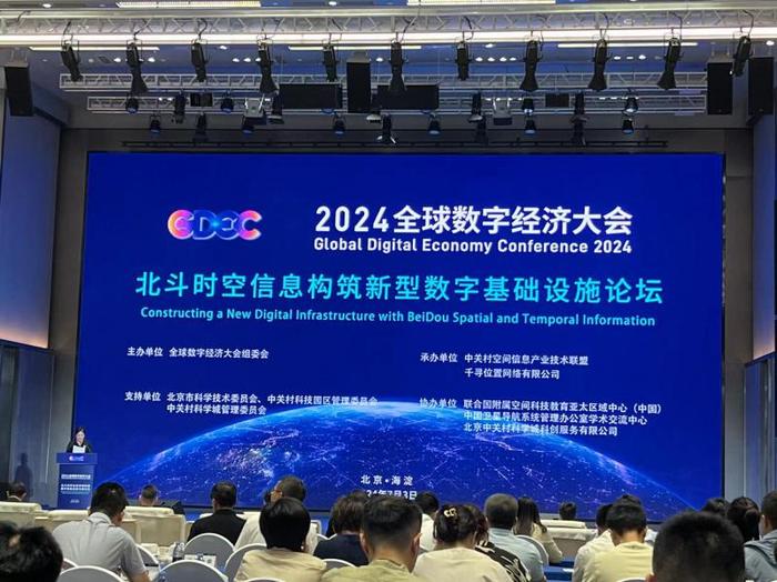 北斗產(chǎn)業(yè)最新動(dòng)態(tài)深度解析