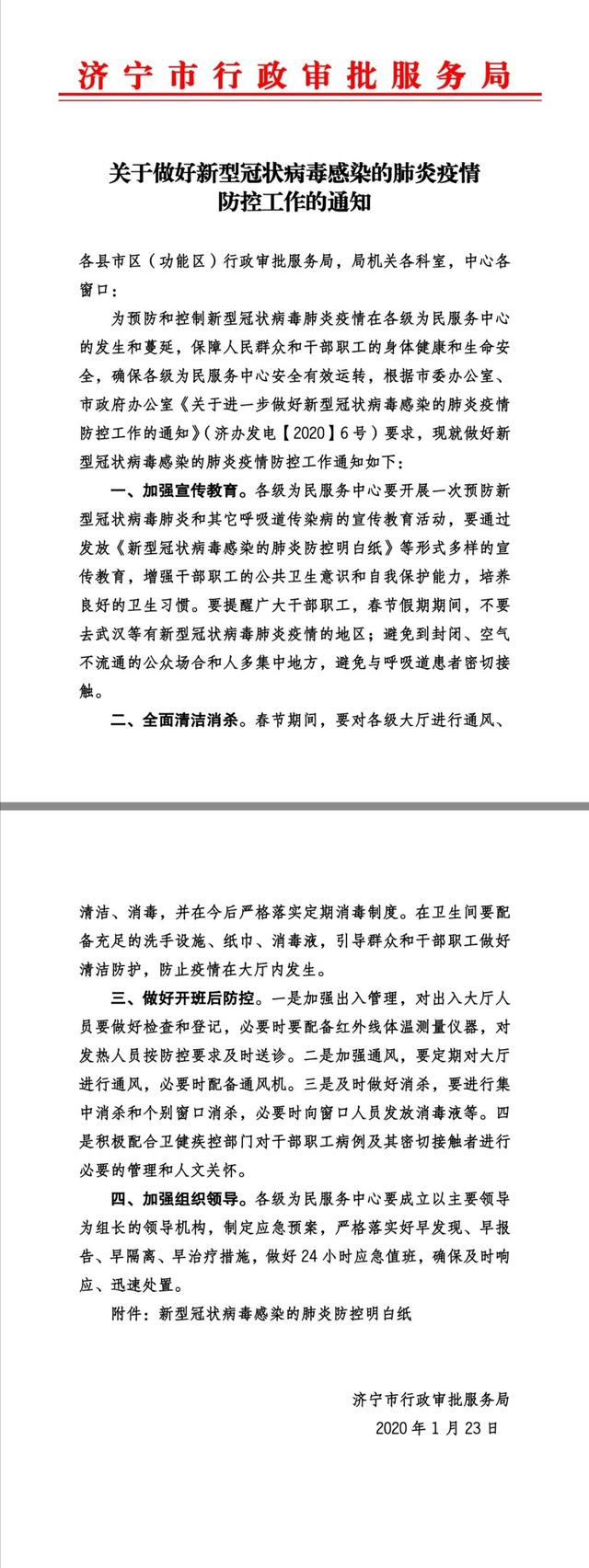 全球新冠疫情防護(hù)最新動態(tài)，應(yīng)對策略與未來展望