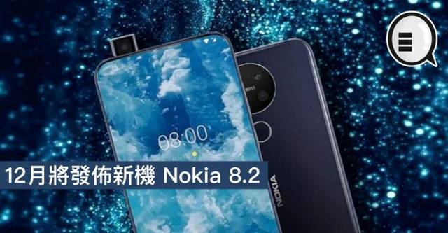 諾基亞最新版手機(jī)，科技與時(shí)尚的巔峰融合