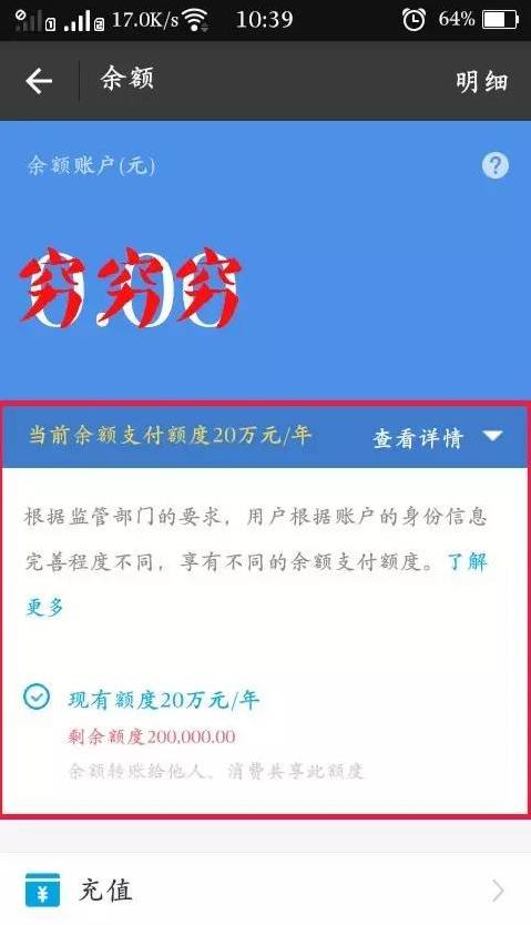 支付寶收款截圖最新，數(shù)字化證據(jù)與用戶體驗(yàn)的優(yōu)化探索