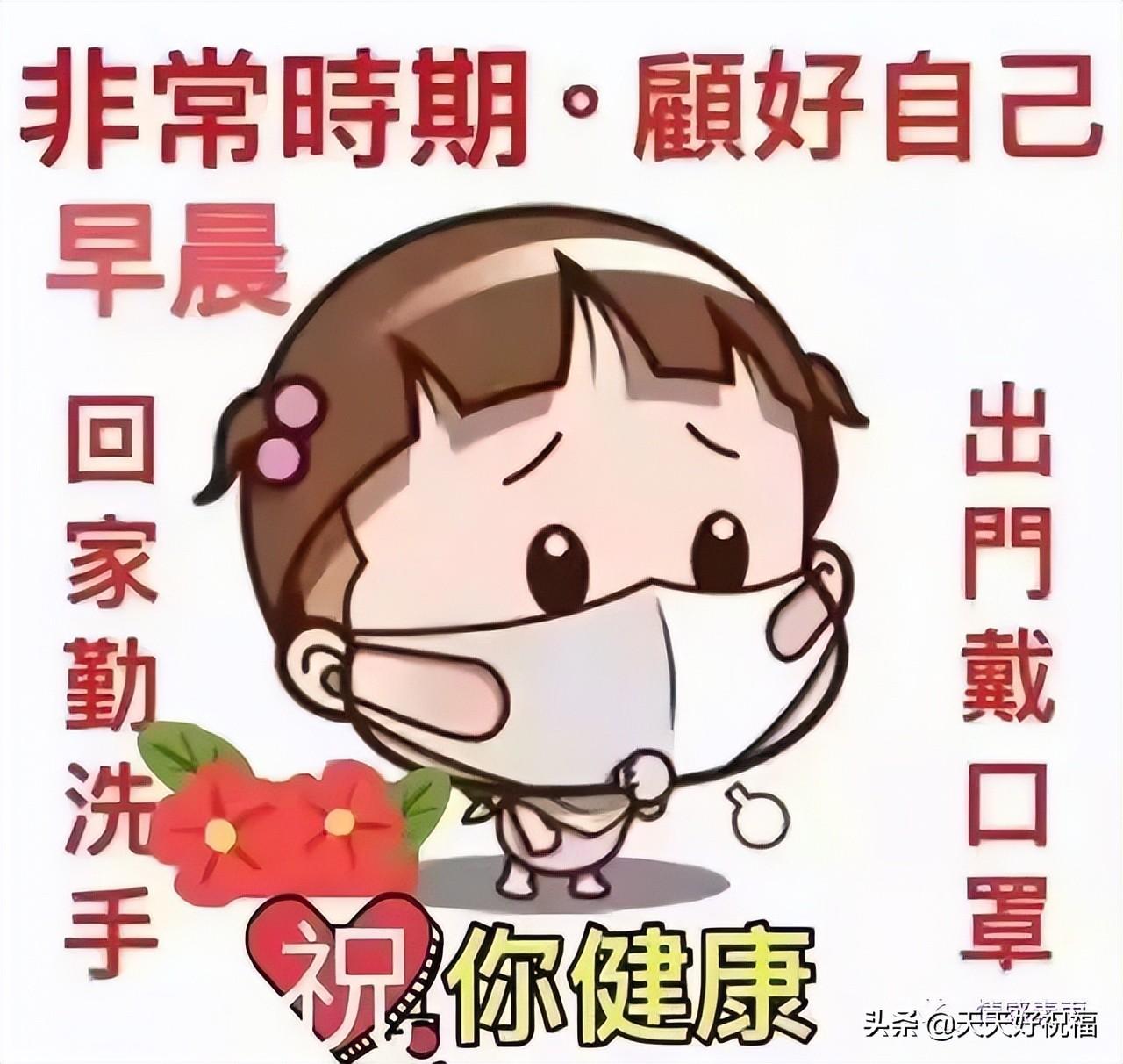 我國(guó)疫情最新動(dòng)態(tài)報(bào)告，最新情況分析