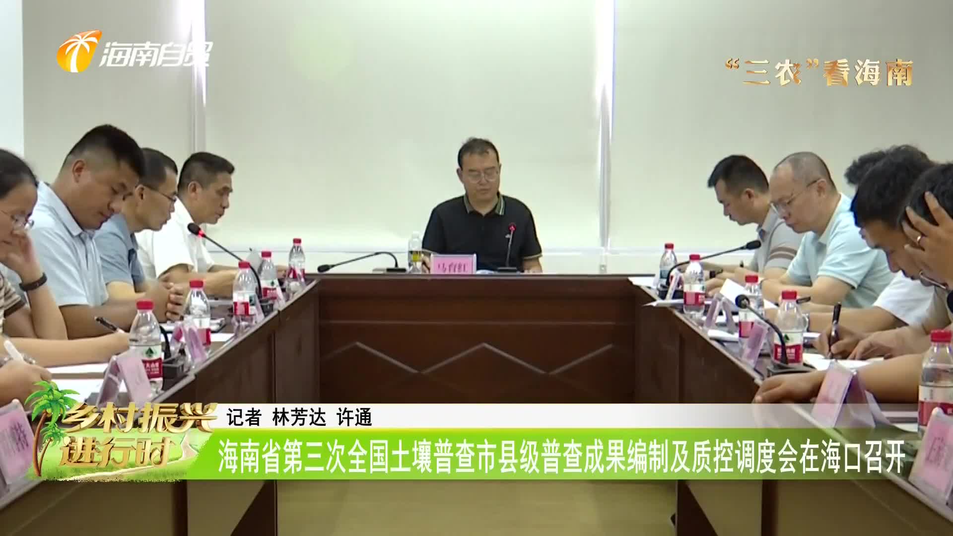 符潘健最新新聞動(dòng)態(tài)概覽
