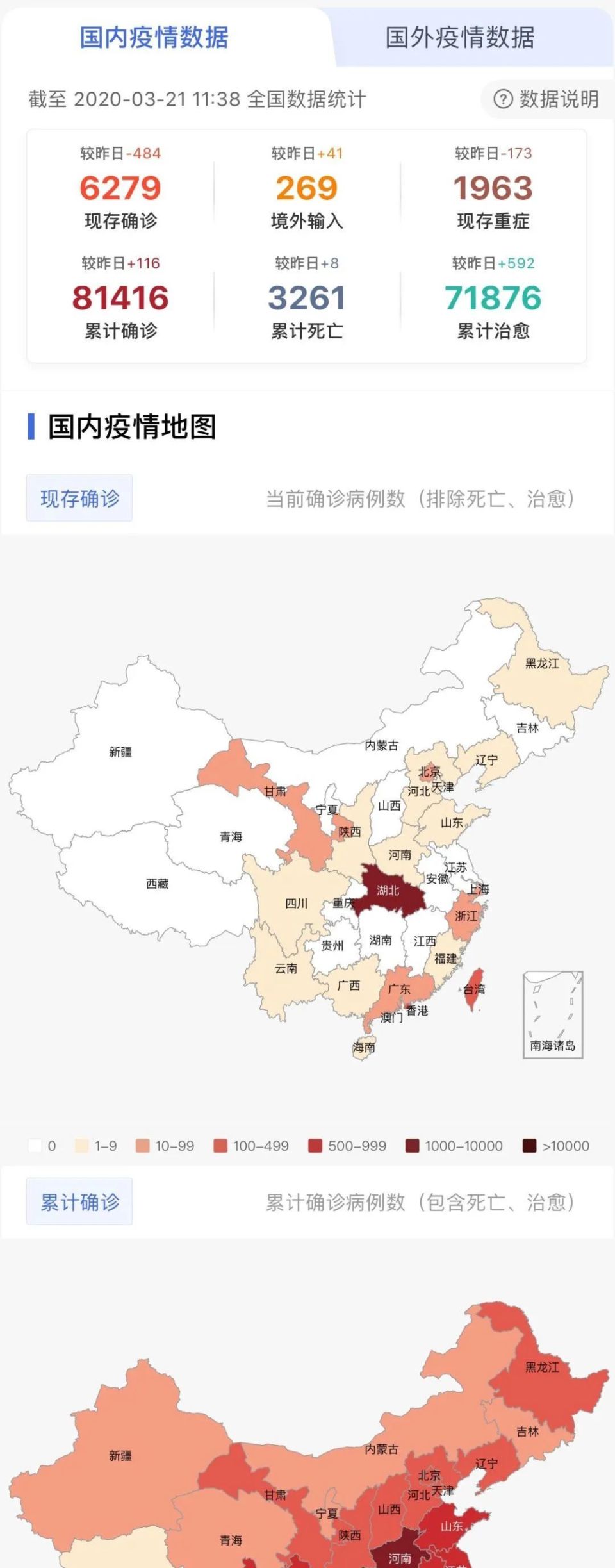 全球共同應對疫情挑戰(zhàn)，最新進展揭示希望之光