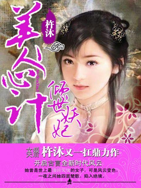 葉傾傾最新作品，探索藝術(shù)的無限境界