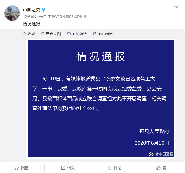 騎尋巧 第2頁(yè)