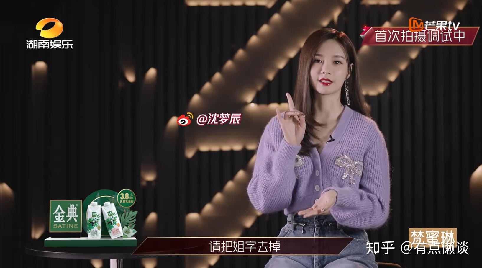 乘風(fēng)破浪的姐姐新篇章，挑戰(zhàn)與突破的自我突破之旅