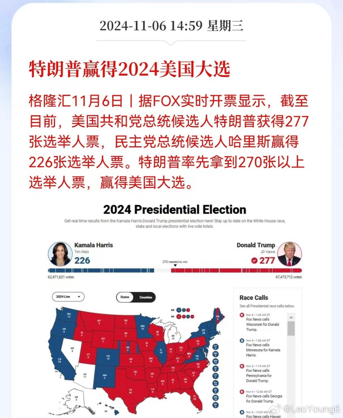 特朗普在佛羅里達(dá)州選情的最新分析與展望