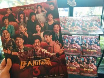 電影院最新上映推薦，領(lǐng)略電影的魅力時刻