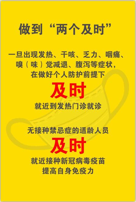 江西省疫情最新情況報(bào)告發(fā)布