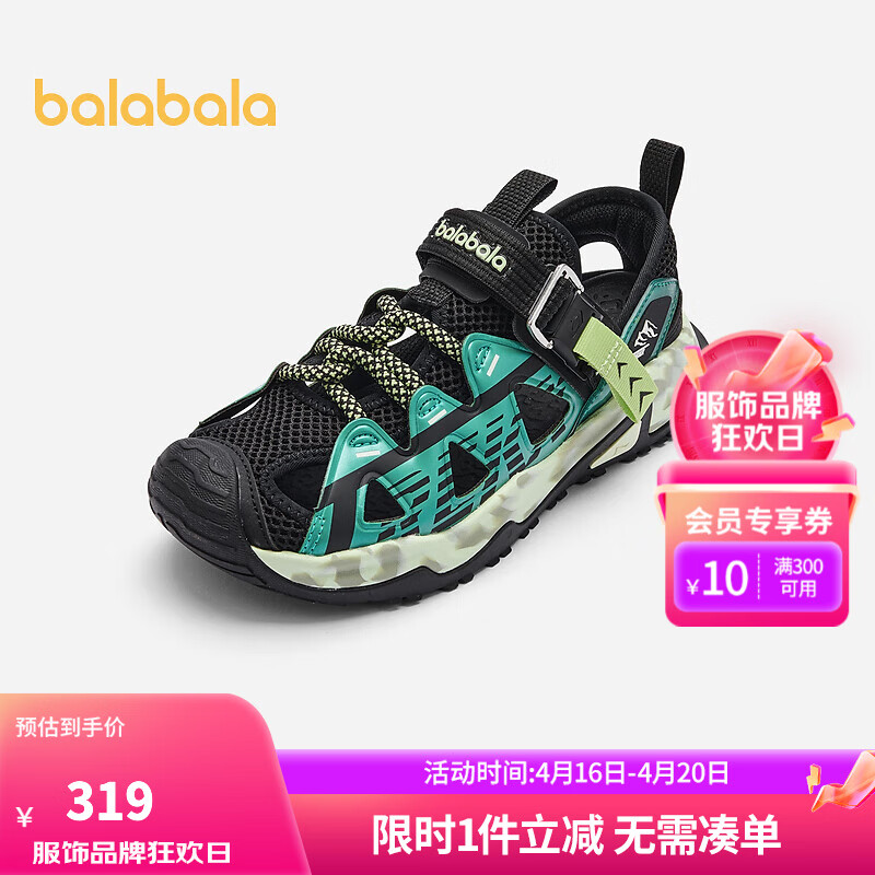 李寧兒童鞋新款時尚舒適，引領(lǐng)潮流趨勢