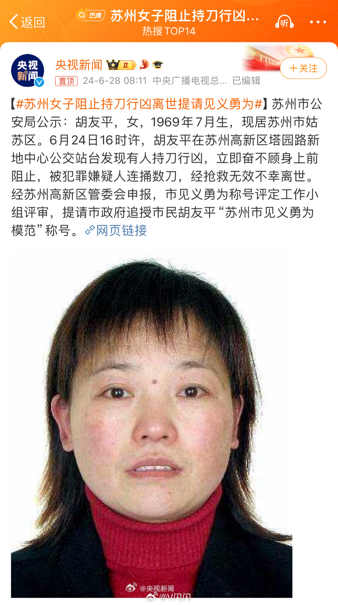 常州失蹤女子最新動(dòng)態(tài)，探尋真相與人性關(guān)懷之路