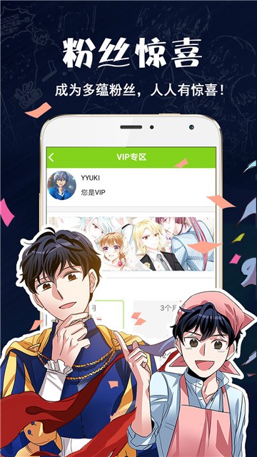 函商 第3頁