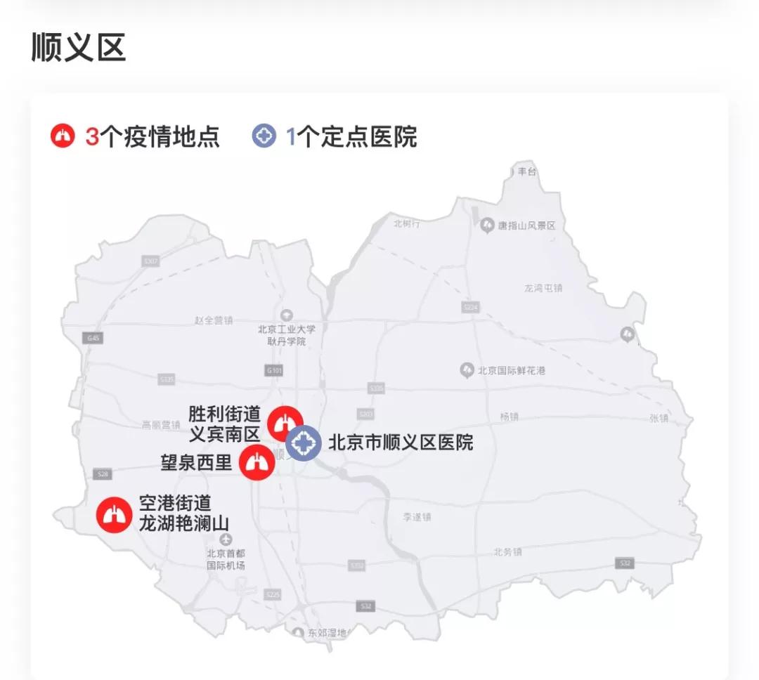 北京疫情核心區(qū)域最新動(dòng)態(tài)，共筑防控長(zhǎng)城