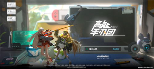 admin 第2頁