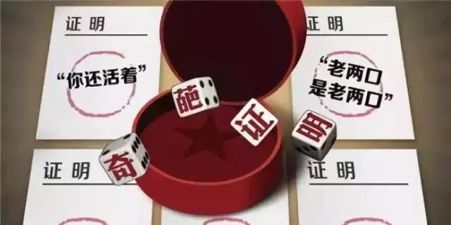 社保局最新通知詳解及解讀