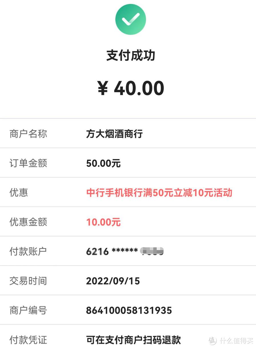 云閃付最新活動省錢攻略，薅羊毛大作戰(zhàn)，省錢秘籍大揭秘！