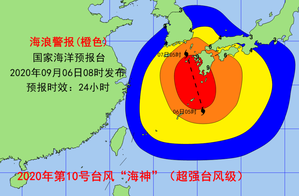 臺風(fēng)海神今日最新動態(tài)，影響與應(yīng)對策略