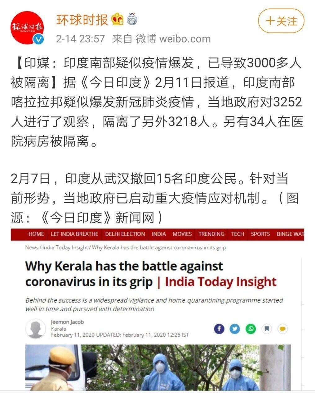印度新冠疫情最新動態(tài)，挑戰(zhàn)與應對策略