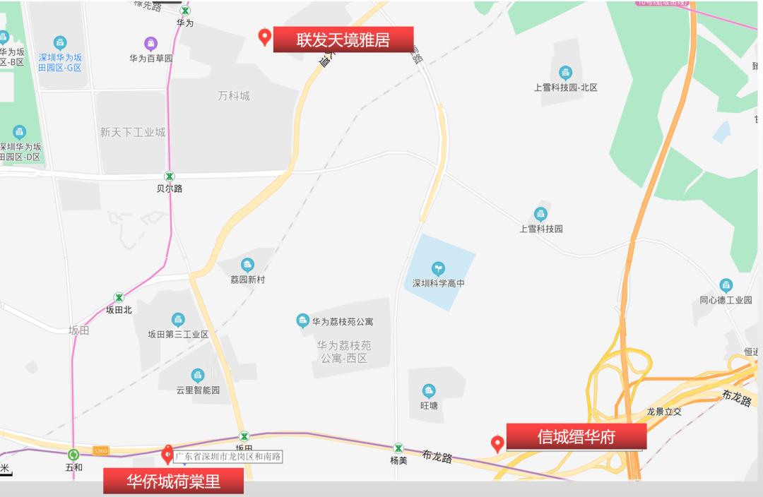 公叔知慧 第3頁(yè)